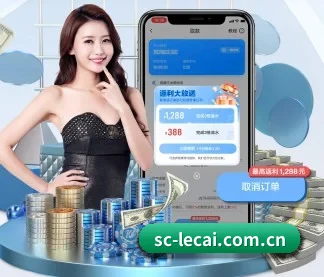 乐彩网 APP